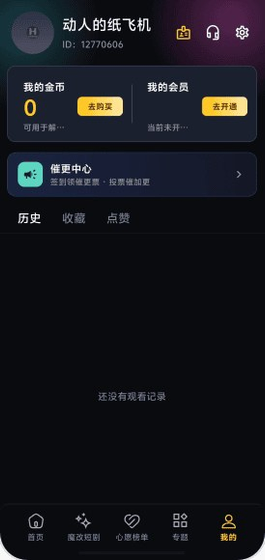 黄豆魔改短剧 - AI热梗短剧在线免费看 Hero图
